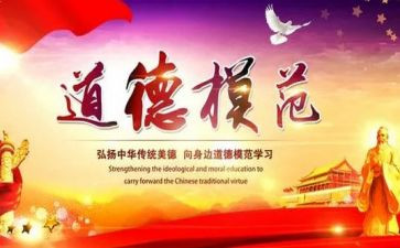 服务心得体会模范文参考6篇