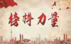 服务心得体会模范文模板7篇
