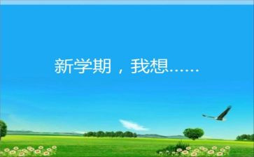 初一数学教师学期工作总结5篇