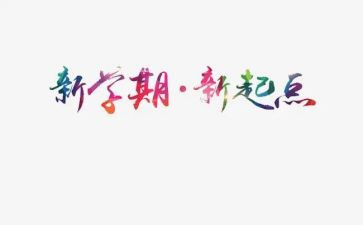 初三化学教师下学期工作总结7篇