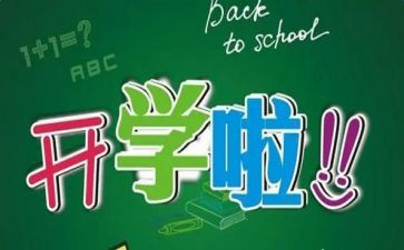 大学青协学期总结范文参考6篇
