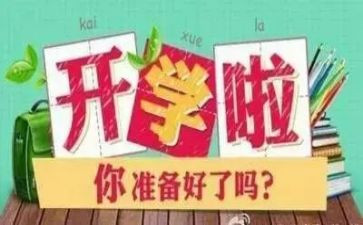 幼儿园小班下学期教育教学总结7篇
