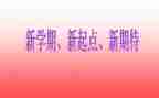 小学生学期总结8篇