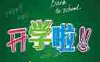幼儿园小班学期安全工作总结8篇