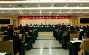 数学社演讲稿8篇