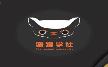 文学社申请书范文6篇