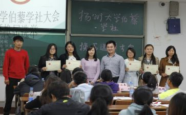 保险学社会调查报告7篇