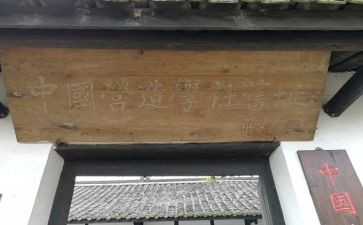 大学社团办活动总结参考6篇