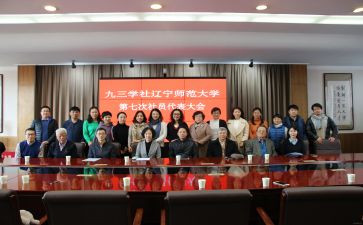 小学社会实践活动心得体会8篇