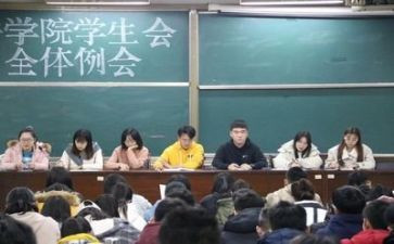 学生会年终报告总结5篇