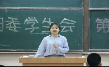 大学生会工作总结个人总结模板8篇