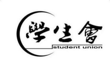 体育部学生会工作计划推荐8篇