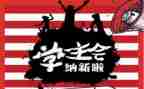 学生会工作月总结通用8篇