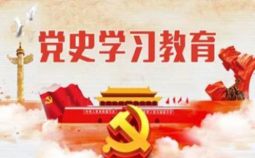四学史的心得体会8篇