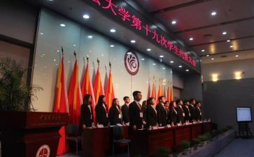 学委的演讲稿400参考7篇