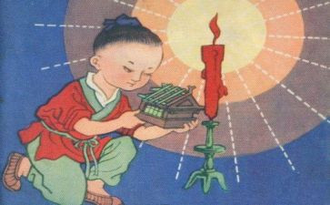 小学艺术工作计划模板5篇
