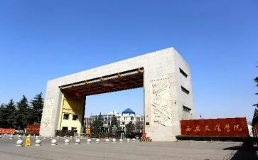 医学院实习心得6篇