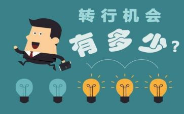 医学转正自我鉴定6篇