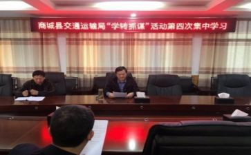 大学转正入党申请书优秀5篇