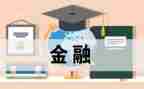 临床医学专业毕业自我鉴定范文8篇