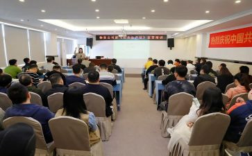 培训部门的培训计划7篇