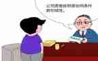 租赁房屋续签合同7篇