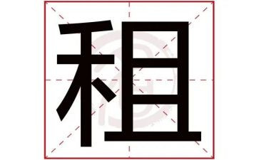 续租房屋合同优质6篇