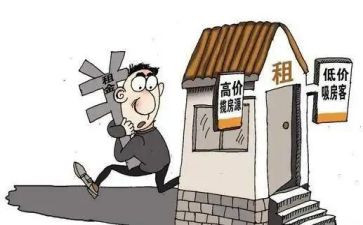 续租房屋合同7篇