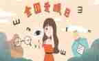 做学生眼中的好老师演讲稿7篇