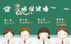 小眼睛的教案模板8篇