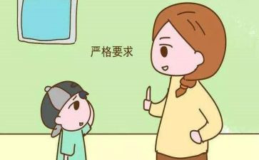严格的作文精选6篇