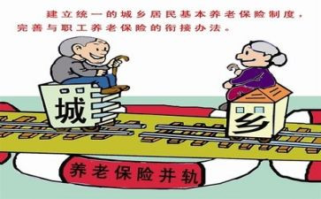 养老护理员个人总结6篇