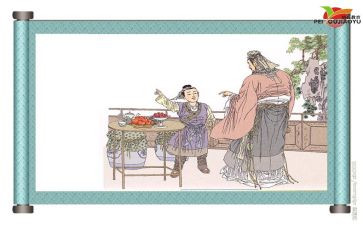 杨氏之子的教学反思8篇