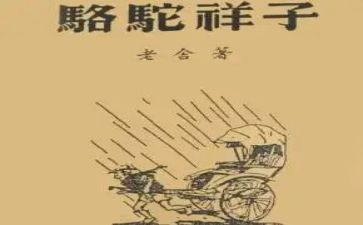 幸福教育的样子读后感7篇