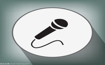 致自己演讲稿600字7篇