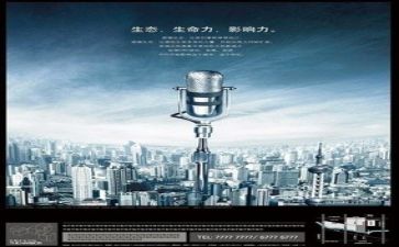 教师我的演讲稿7篇