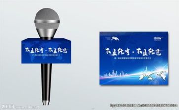 演讲稿三分钟的演讲稿精选5篇