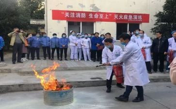 小学消防安全演练活动总结与反思7篇
