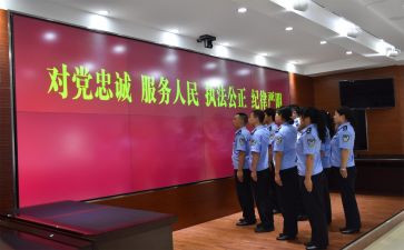 以案为鉴严明纪律心得体会8篇