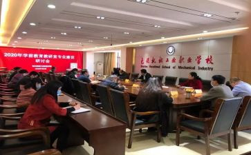区教研室语文工作计划6篇