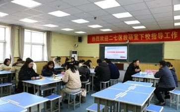 教研室的工作计划模板7篇