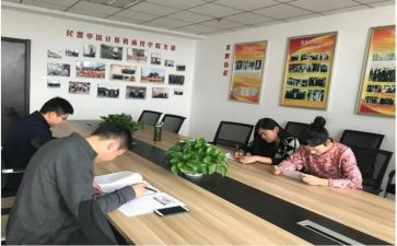 体育教研室工作计划7篇