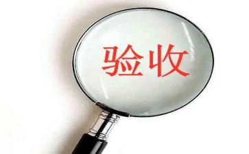 验收岗工作总结精选6篇