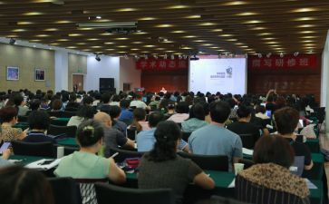 幼儿园网络研修心得体会6篇