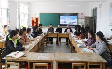 研修教师个人总结报告8篇