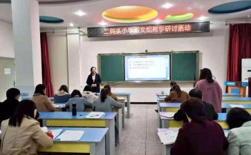 培训研修心得体会通用6篇