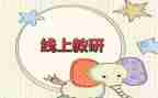 教师研修2.0个人研修计划参考7篇
