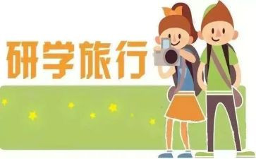 体育教研学期工作总结8篇