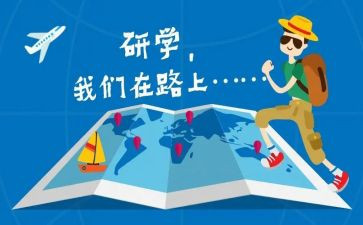 小学数学教研学期工作总结优质6篇
