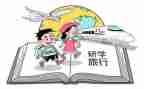 学校教研学期工作总结5篇